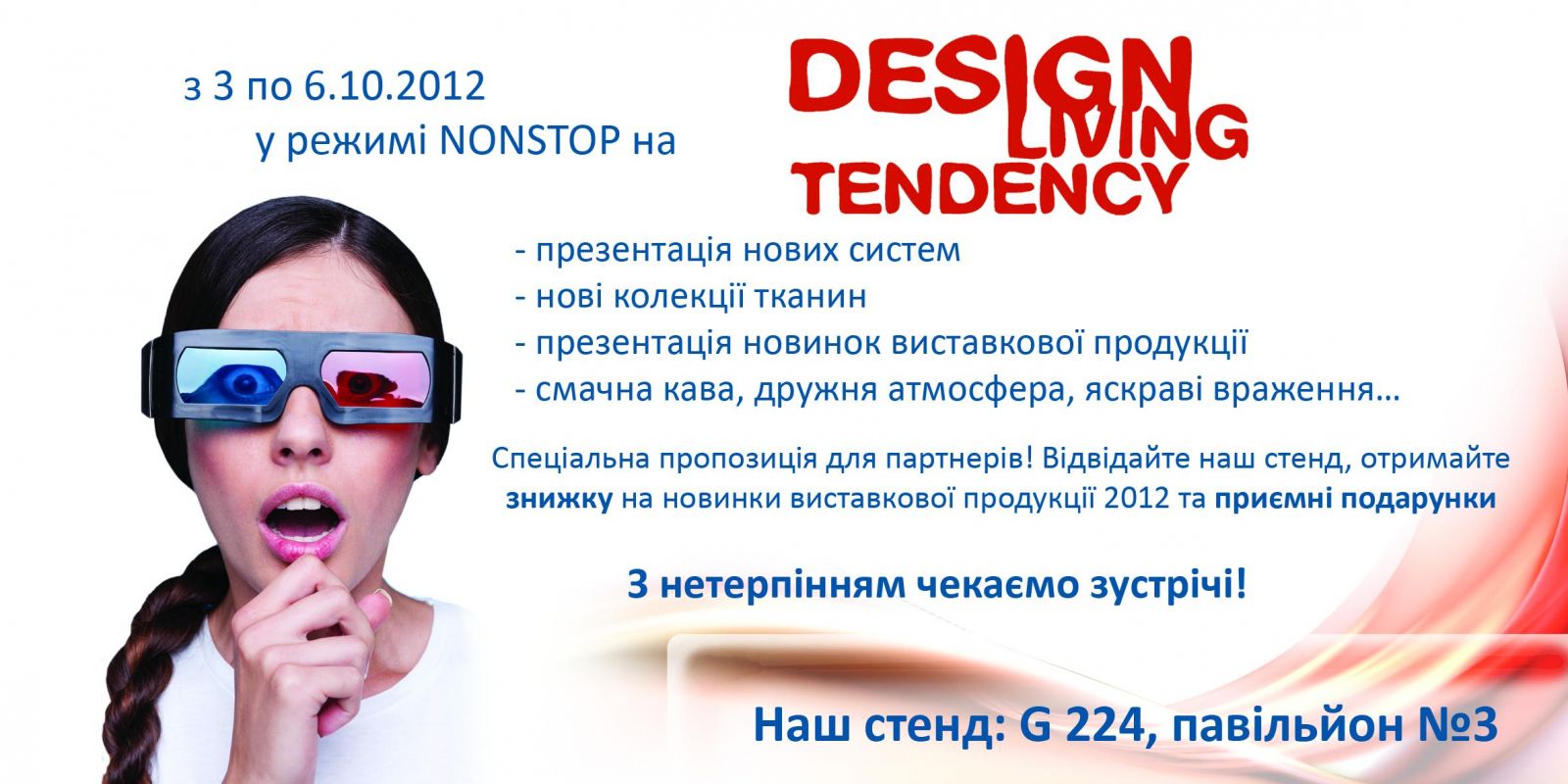     Design Living Tendency 2012